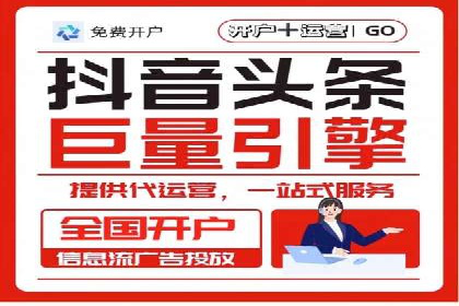 企业如何借助sem竞价托管提升业绩