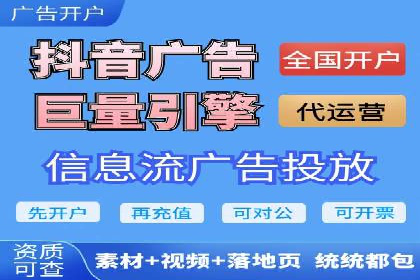 托管SEM竞价技巧：如何制定有效的出价策略
