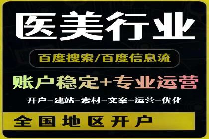 案例展示：SEM公司助力企业实现线上线下联动营销