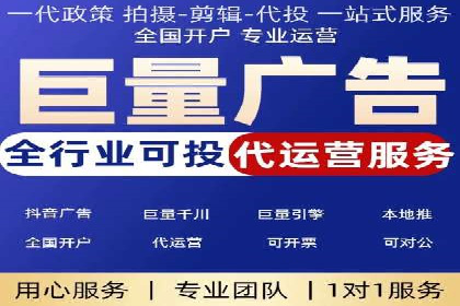 深度解析百度竞价推广托管的转化率提升策略